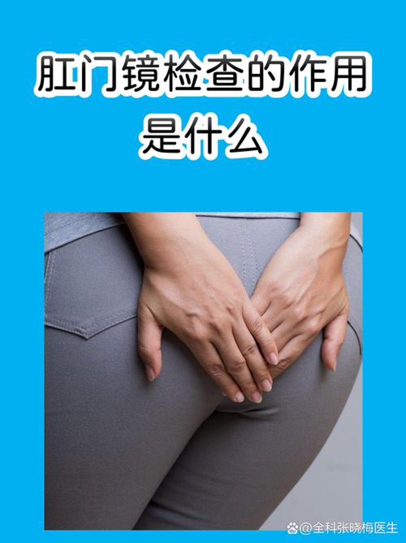 上饶肛肠医院：守护城市健康的护盾